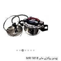 زودپز دوقلو برند مایر کد 1818