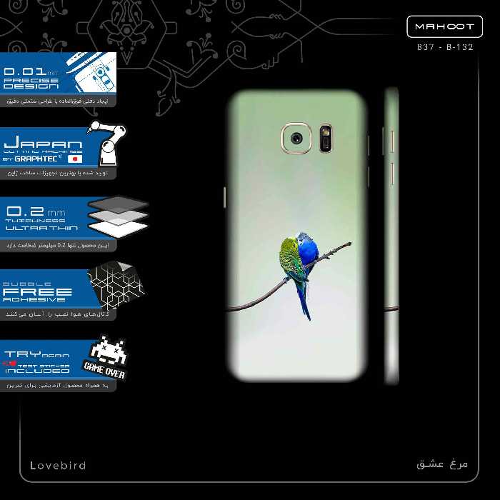 برچسب پوششی ماهوت مدل Lovebird-FullSkin مناسب برای گوشی موبایل سامسونگ Galaxy S7