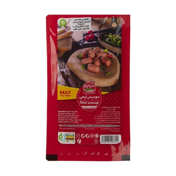 سوسیس کوکتل انگشتی 80% کاله مقدار 250 گرم | فروشگاه اینترنتی تاتا کالا