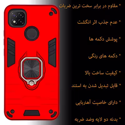 کاور سهند مدل DE-01 مناسب برای گوشی موبایل شیائومی Poco C31