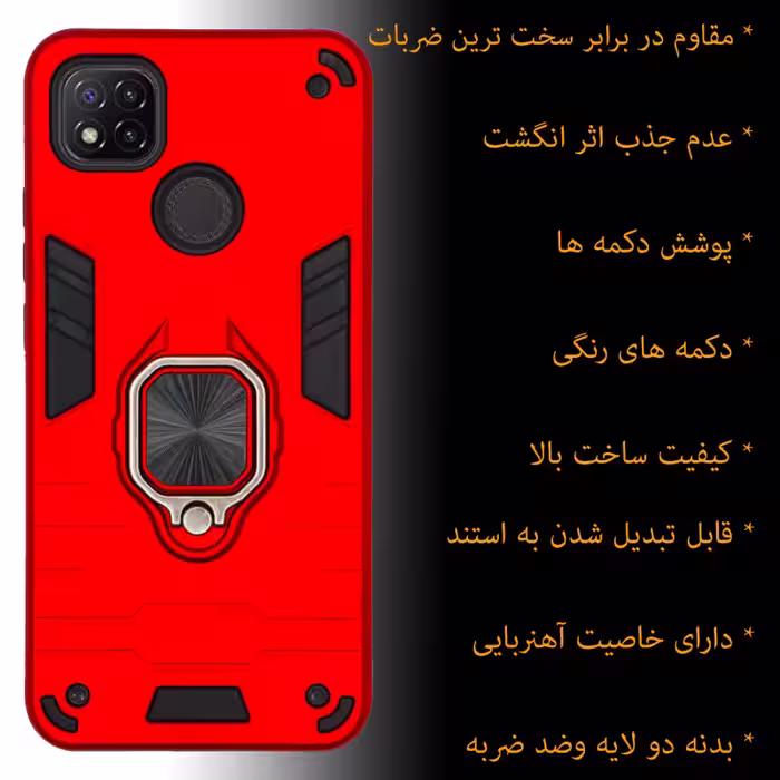 کاور سهند مدل DE-01 مناسب برای گوشی موبایل شیائومی Poco C31