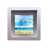 تابلو کاشی طرح شعر رهی معیری مدل RS 1044