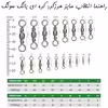 هرزگرد ماهیگیری یانگ سونگ مدل CRO-2 سایز 2 بسته 10 عددی