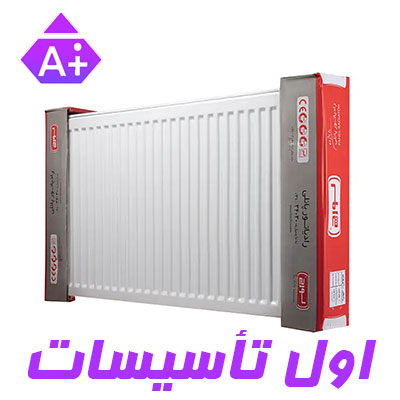 رادیاتور پنلی لورچ مدل پربازده 140 سانتی