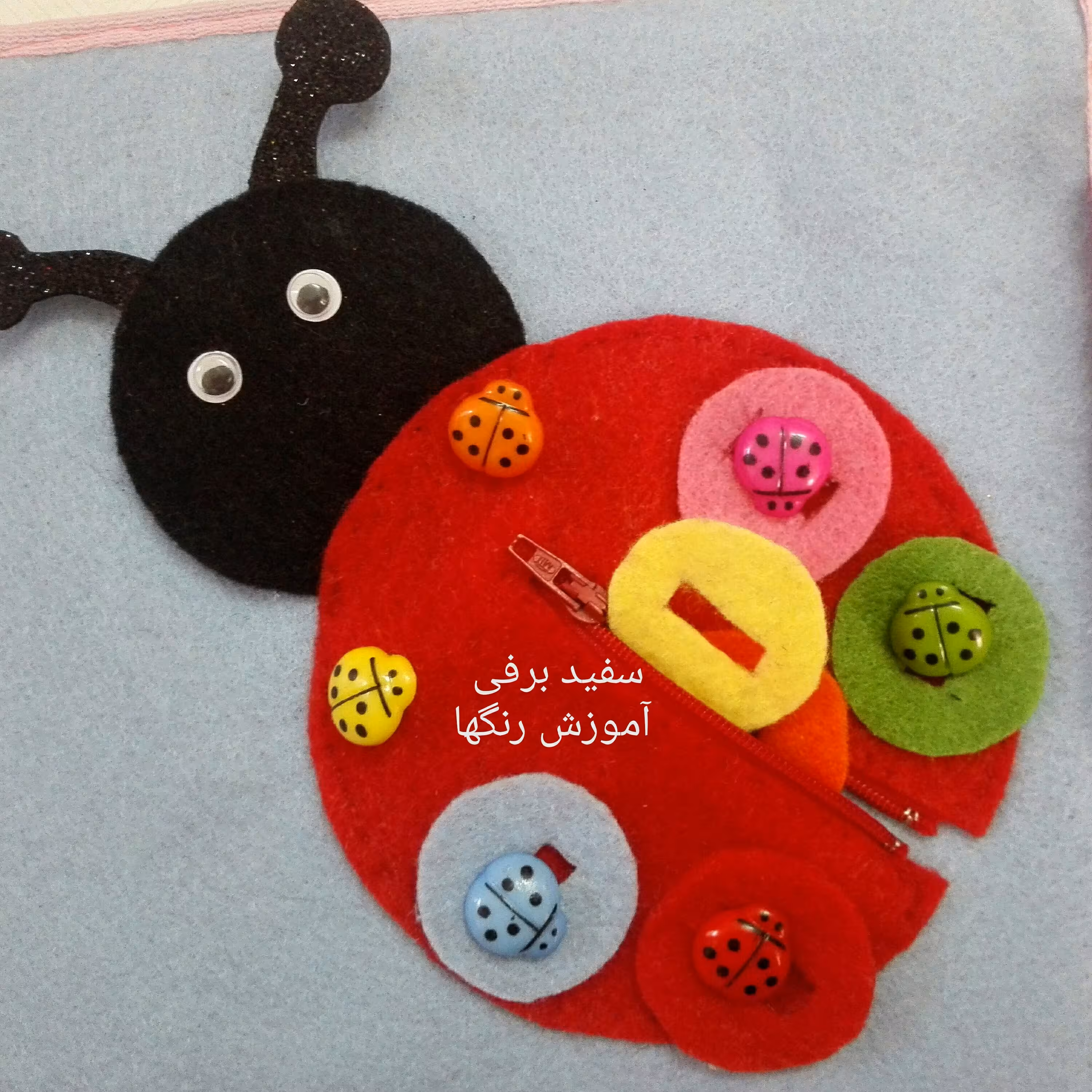 کتاب نمدی مجموعه ای از  صفحات پارچه ای است که شامل فعالیت های آرام برای سرگرمی کودکان است.