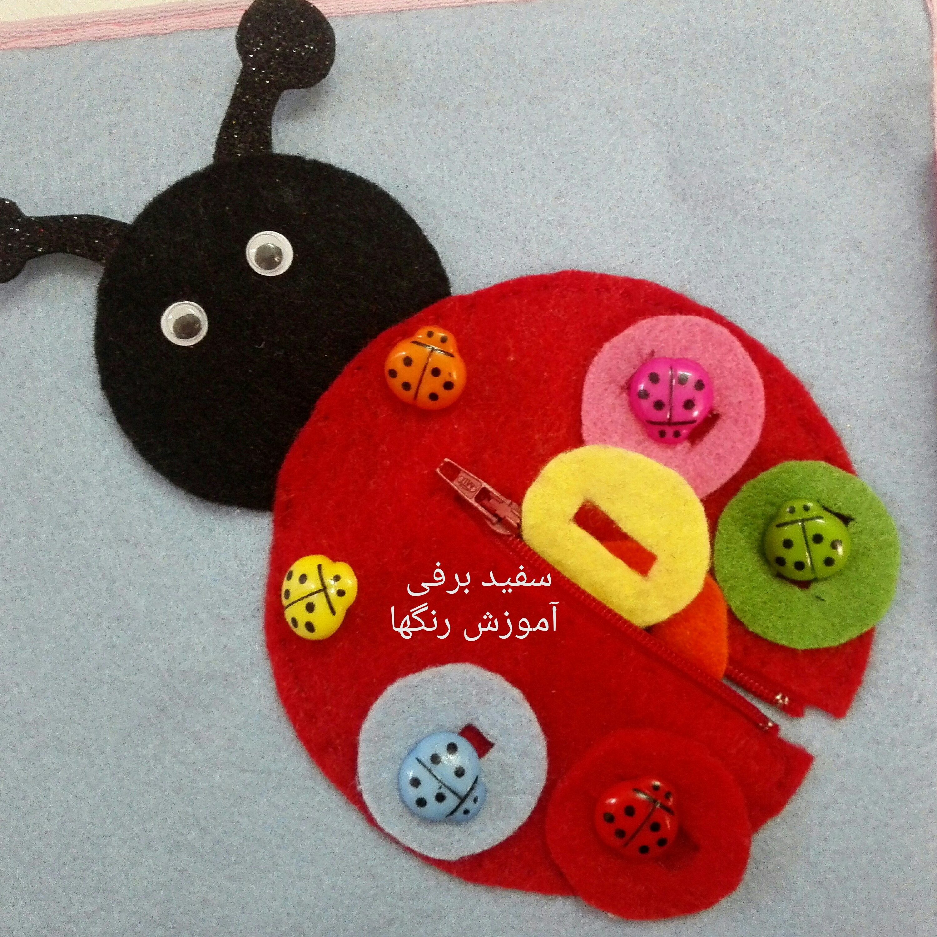 کتاب نمدی مجموعه ای از صفحات پارچه ای است که شامل فعالیت های آرام برای سرگرمی کودکان است.