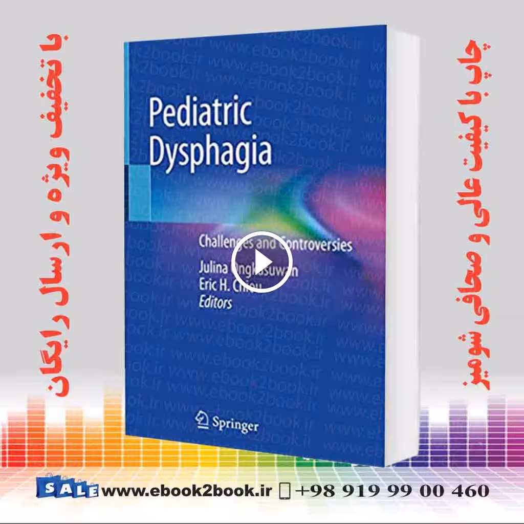 Pediatric Dysphagia