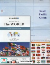 خرید کتاب نقشه سیاسی جهان-انگلیسی 10070 کد 300 ، گلاسه | ایده بوک