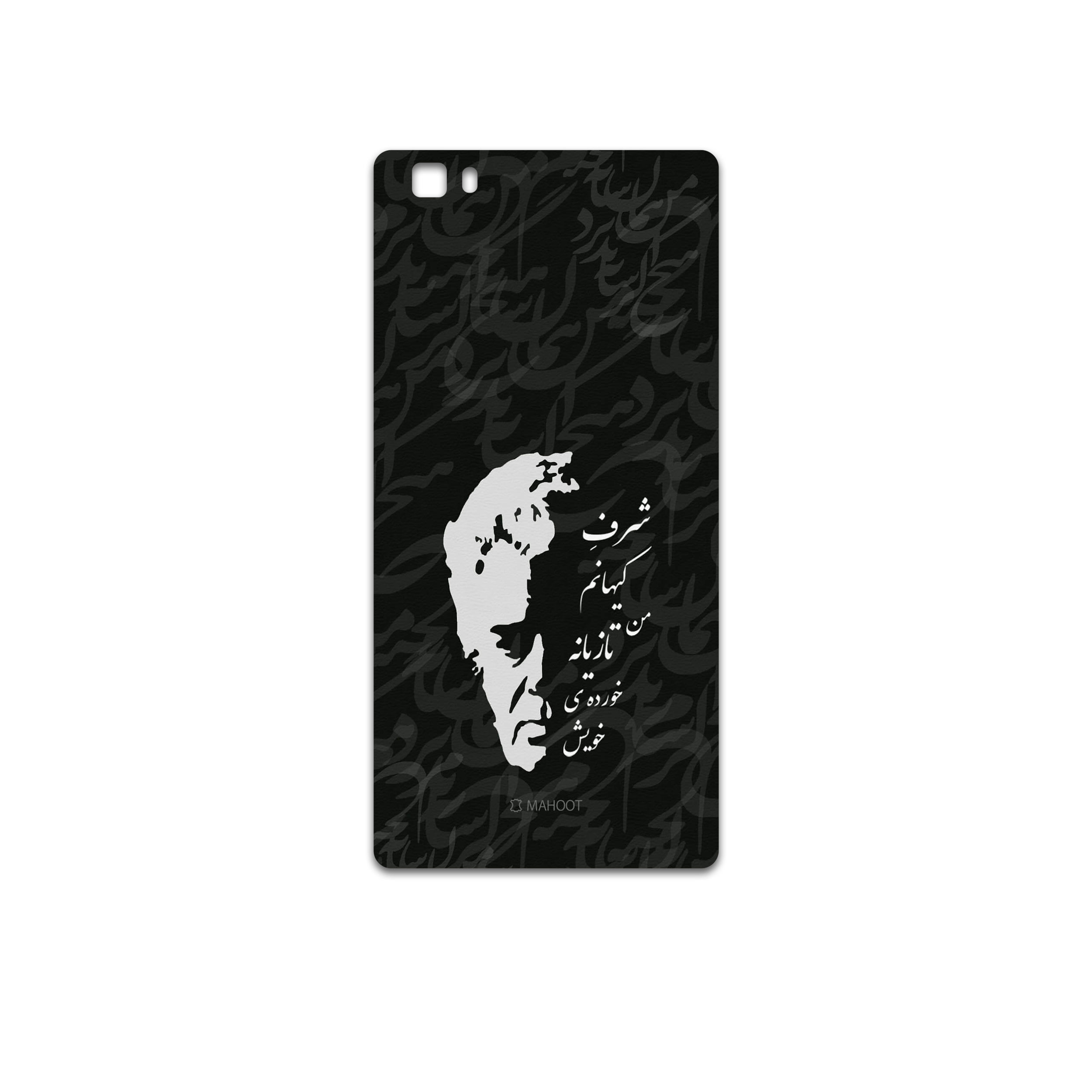 برچسب پوششی ماهوت مدل Ahmad-Shamlou مناسب برای گوشی موبایل هوآوی P8 Lite