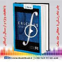 Calculus : Early Transcendentals 9th Edition