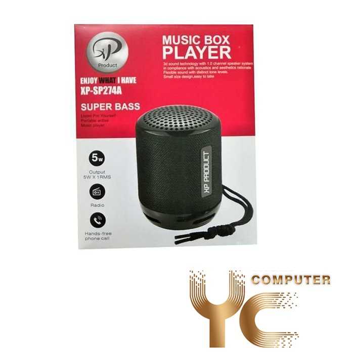 اسپیکر بلوتوث شارژی XP 520 - یاسین کامپیوتر
