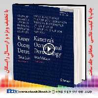 Kanerva’s Occupational Dermatology 3rd Edition
