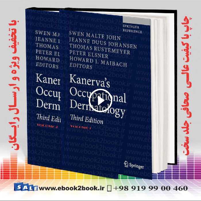 Kanerva’s Occupational Dermatology 3rd Edition