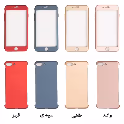 کاور 360 درجه وینبو مدل WB-888 مناسب برای گوشی موبایل اپل Iphone 7 PLUS / 8 PLUS به همراه محافظ صفحه نمایش