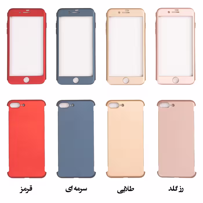 کاور 360 درجه وینبو مدل WB-888 مناسب برای گوشی موبایل اپل Iphone 7 PLUS / 8 PLUS به همراه محافظ صفحه نمایش