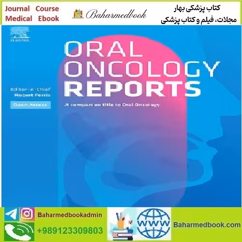 Oral Oncology Reports Volumes 1 to 4 2022 TRUE PDF price 5€ - کتاب پزشکی بهار