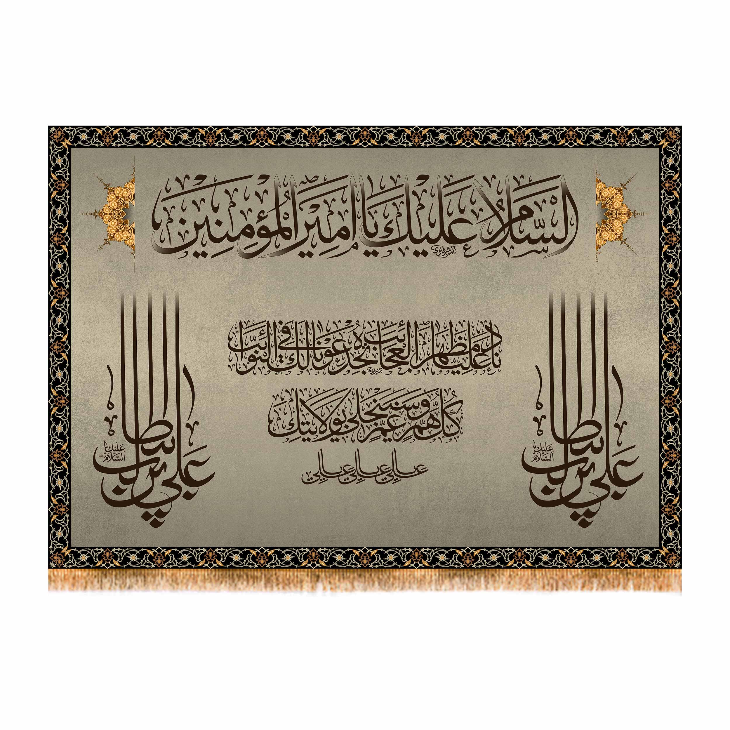 پرچم مدل شهادت حضرت علی کد 9904M