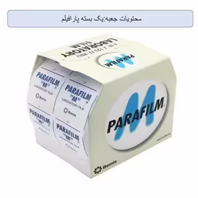 نوار پارافیلم آزمایشگاهی بمس مدل pm996