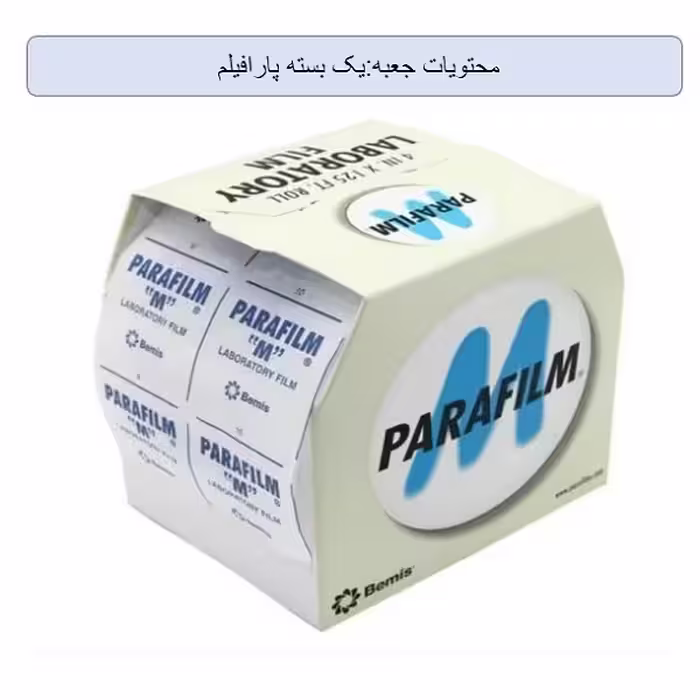 نوار پارافیلم آزمایشگاهی بمس مدل pm996