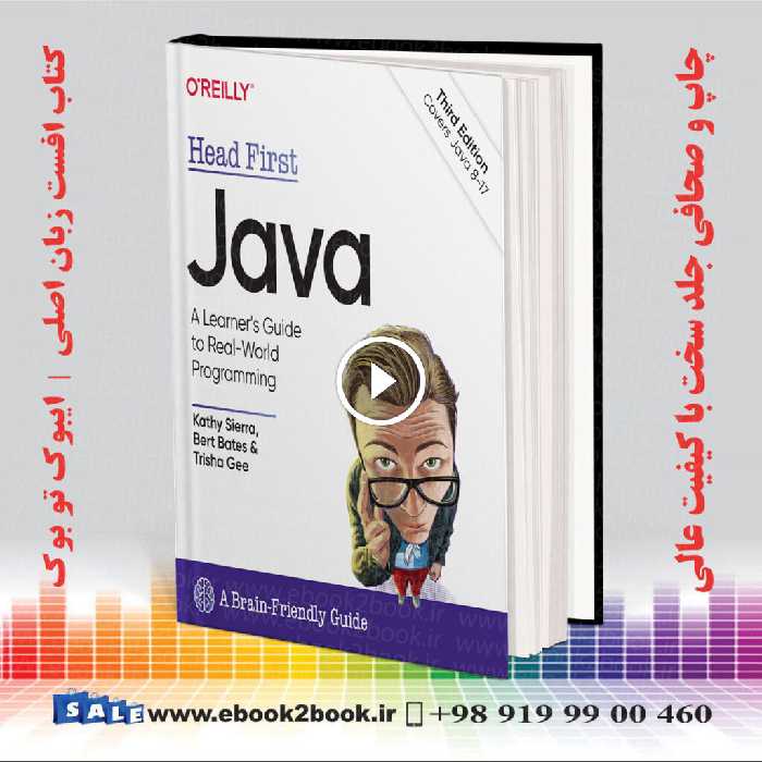 Head First Java: A Brain-Friendly Guide 3rd Edition | 2022