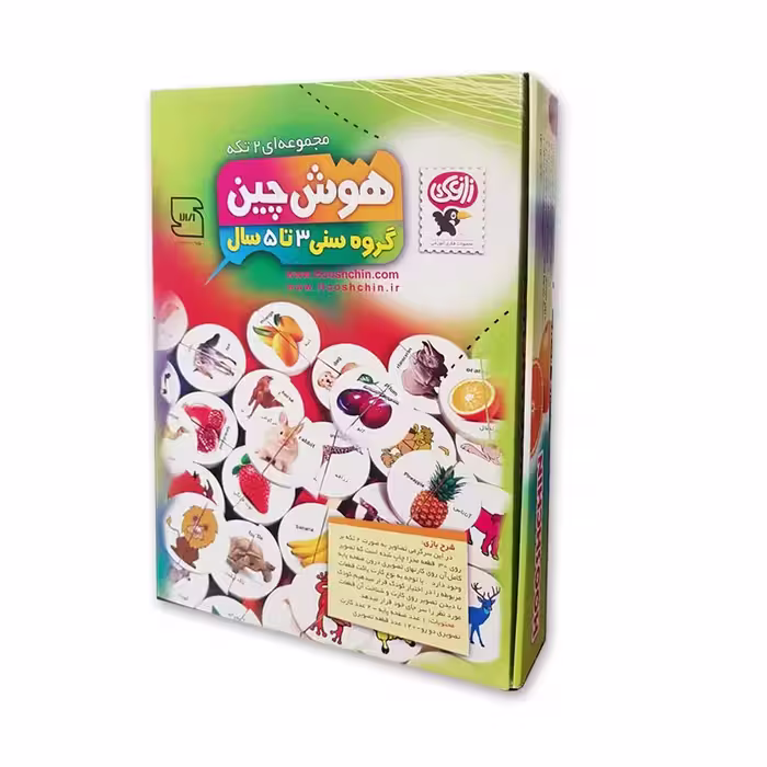 هوش چین دو تکه 3 تا 5 سال
