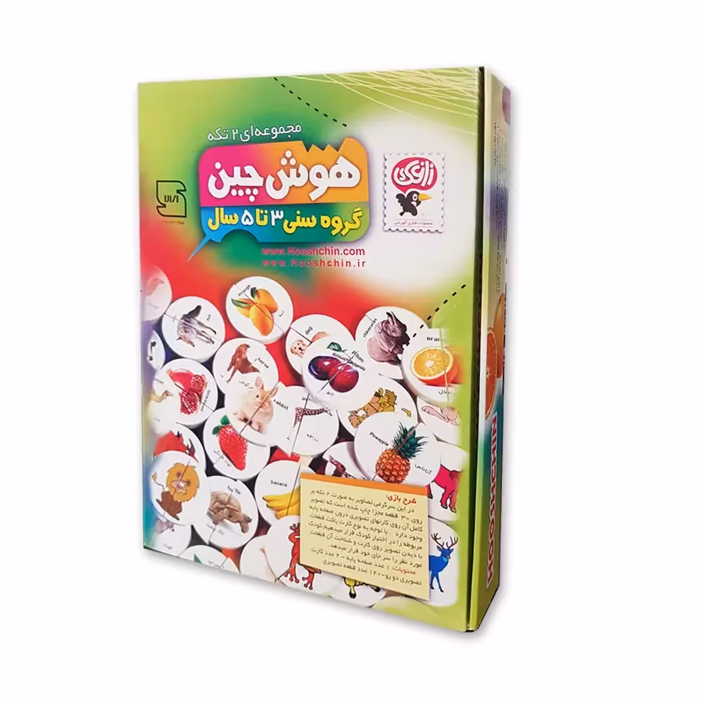 هوش چین دو تکه 3 تا 5 سال