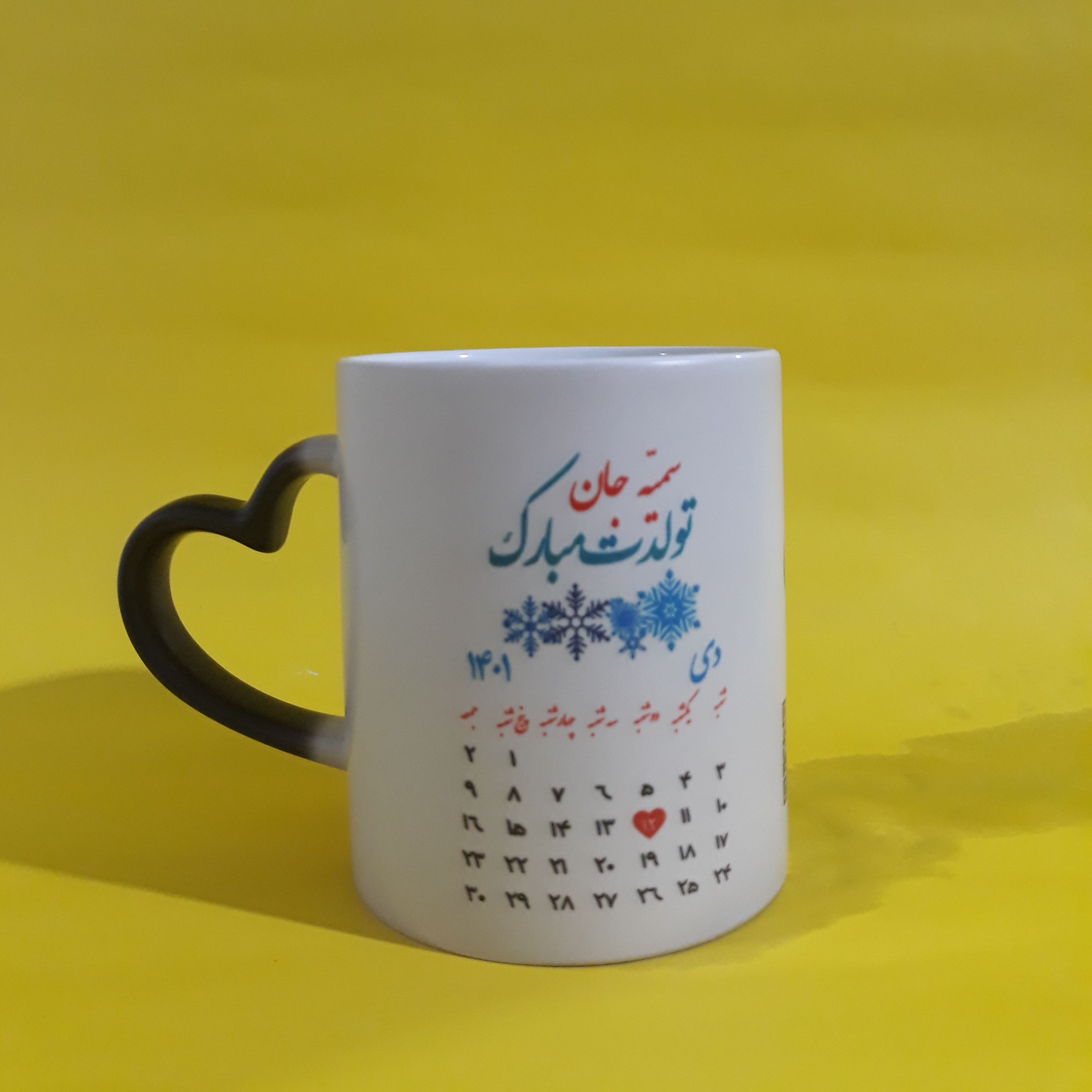 ماگ سخنگو سرامیکی حرارتی دسته قلبی با چاپ اختصاصی طرح شما