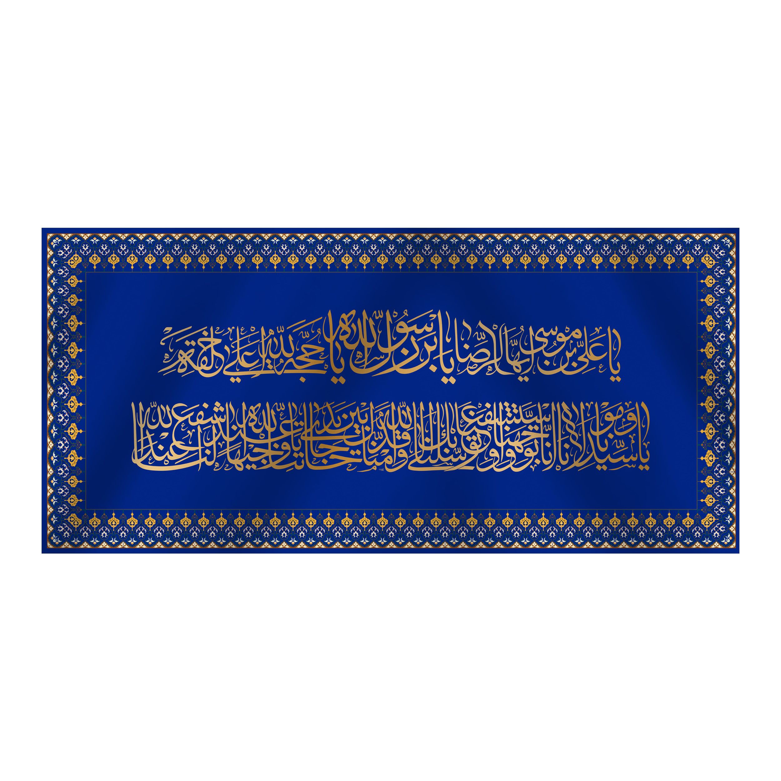 پرچم مدل کتیبه پشت منبری ولادت امام رضا کد 6786M