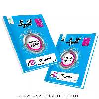 کتاب فارسی یازدهم گلبرگ گل واژه