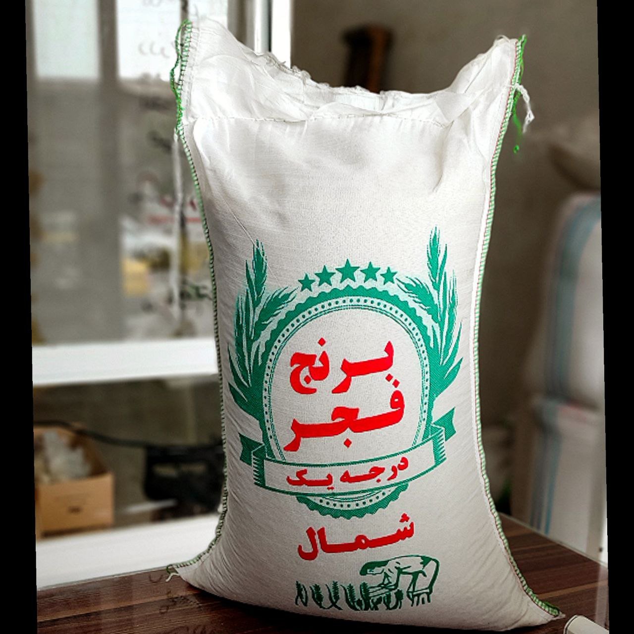 برنج فجر سوزنی باکیفیت درجه 1 کشت تازه (10کیلویی)