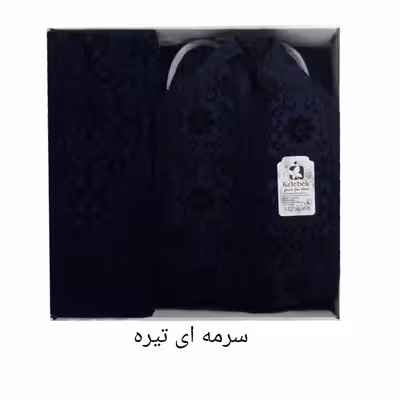 سرویس حوله پالتویی 4 تکه کلبک طرح گل برجسته کد d88 سایز 125