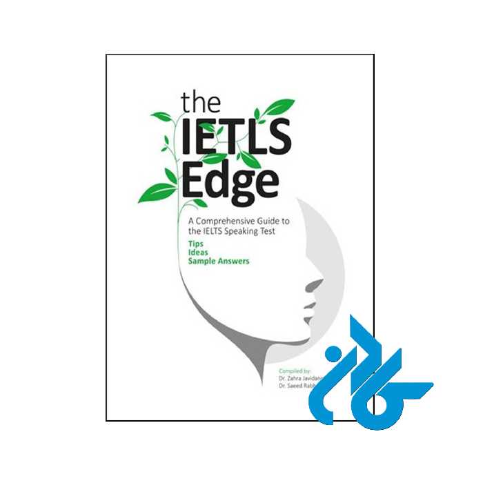 خرید و قیمت کتاب the IELTS Edge از فروشگاه کادن