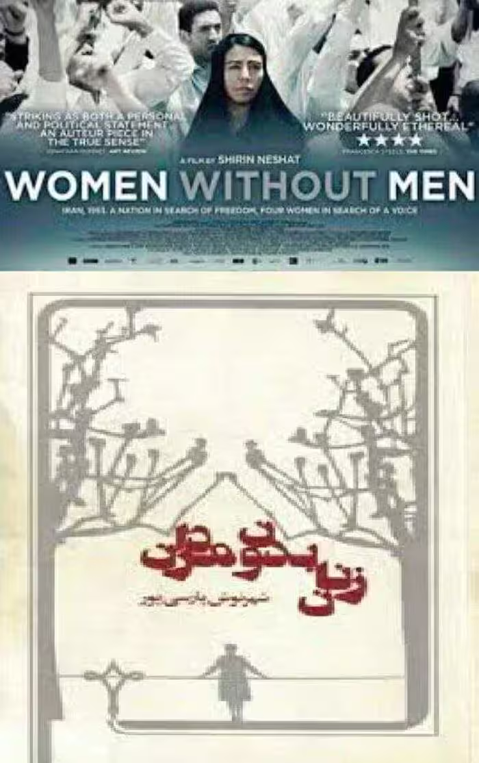 کتاب زنان بدون مردان - کتابخانه مجازی واتیکان