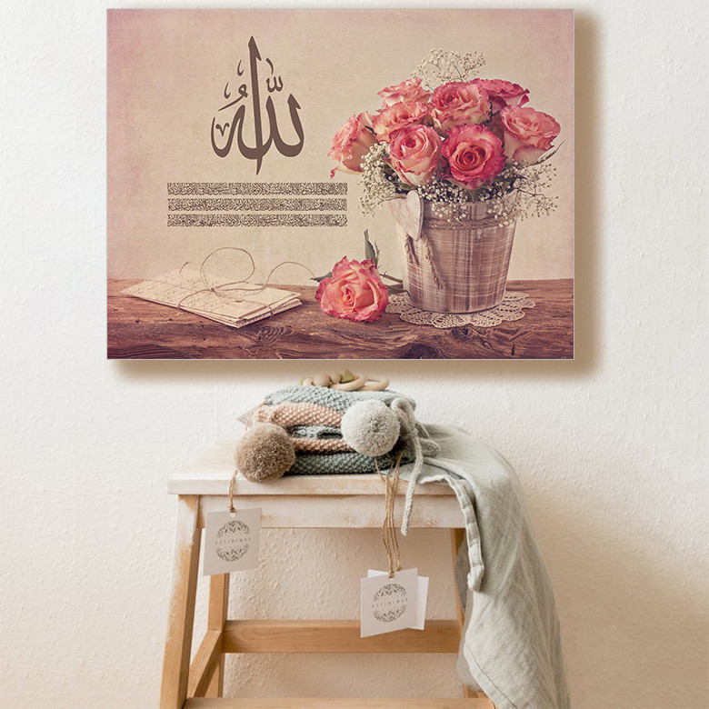 تابلو شاسی مدل مذهبی آیت الکرسی طرح 616 | دنیای قاب