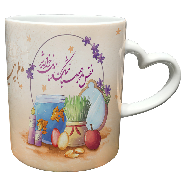 ماگ مدل دسته قلبی طرح عید نوروز کد 34