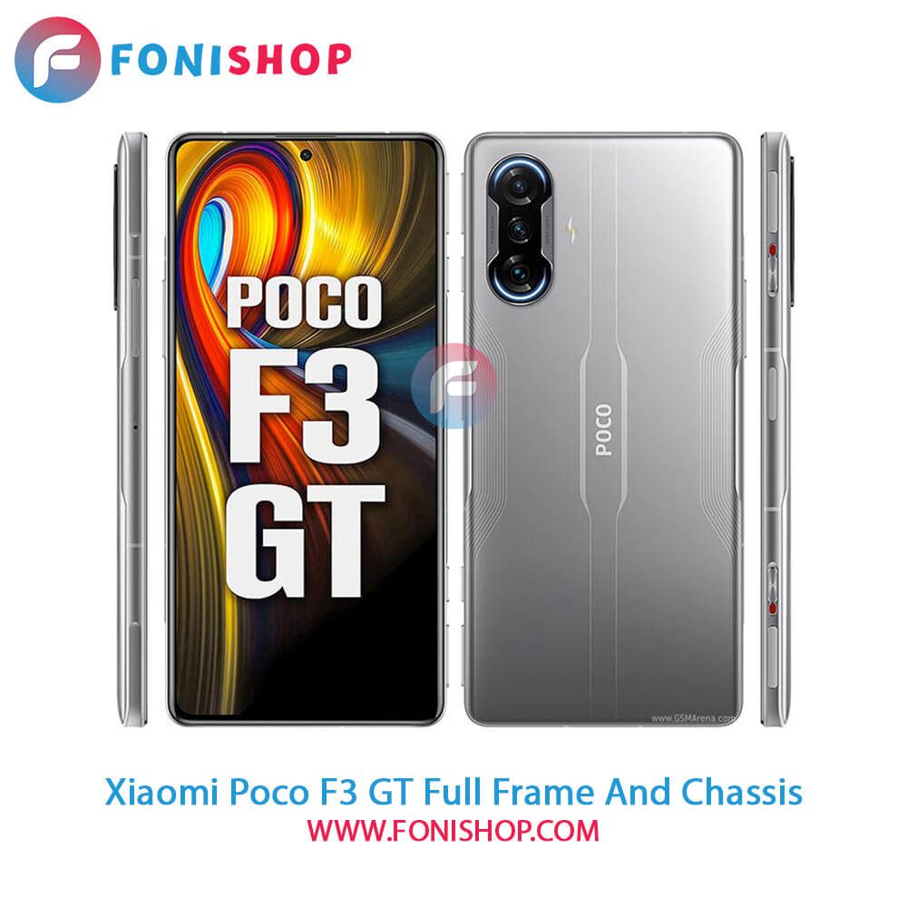 قاب و شاسی کامل شیائومی Xiaomi Poco F3 GT