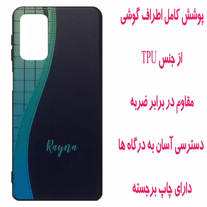 کاور مدل M1618 مناسب برای گوشی موبایل سامسونگ Galaxy A32 5G 