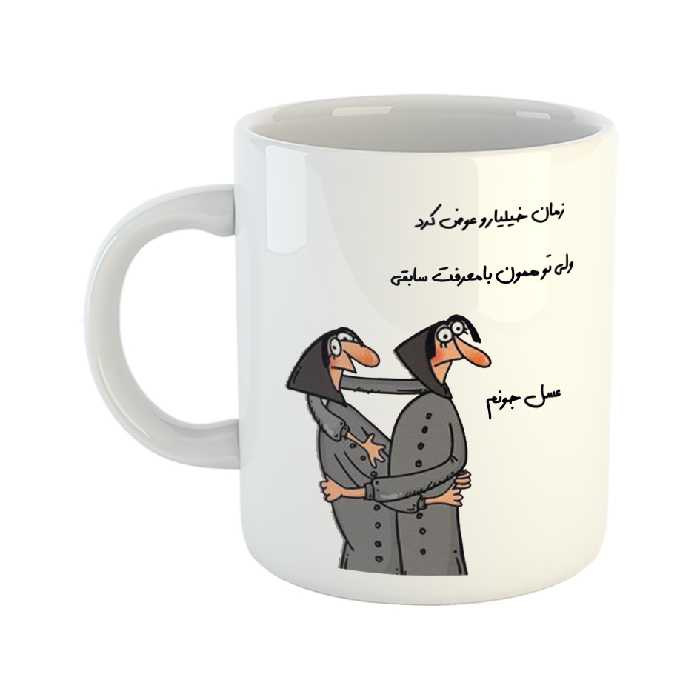 ماگ طرح با‌معرفت مدل عسل