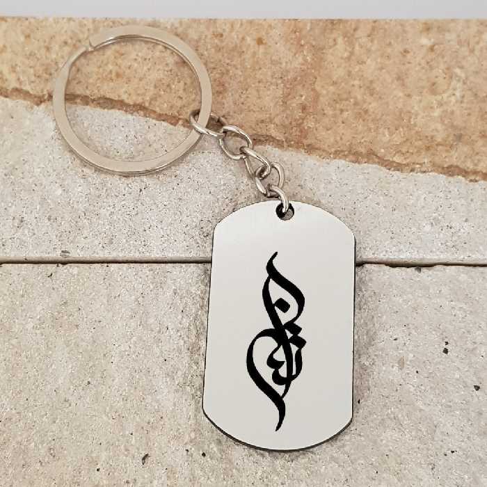 جاکلیدی ترمه ۱ مدل آتنه کد Sam 1419