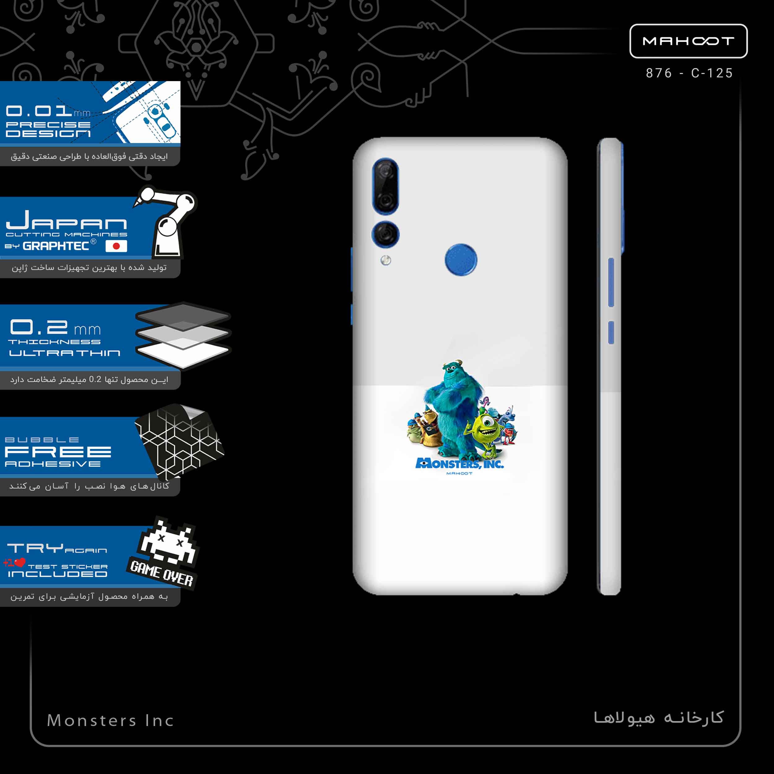 برچسب پوششی ماهوت مدل Monsters Inc-FullSkin مناسب برای گوشی موبایل هوآوی Y9 Prime 2019