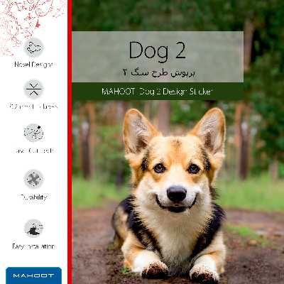 برچسب پوششی ماهوت مدل Dog-2 مناسب برای گوشی موبایل سامسونگ Galaxy S20