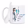 ماگ حس آمیزی طرح پرستار مدل آقای رضایی