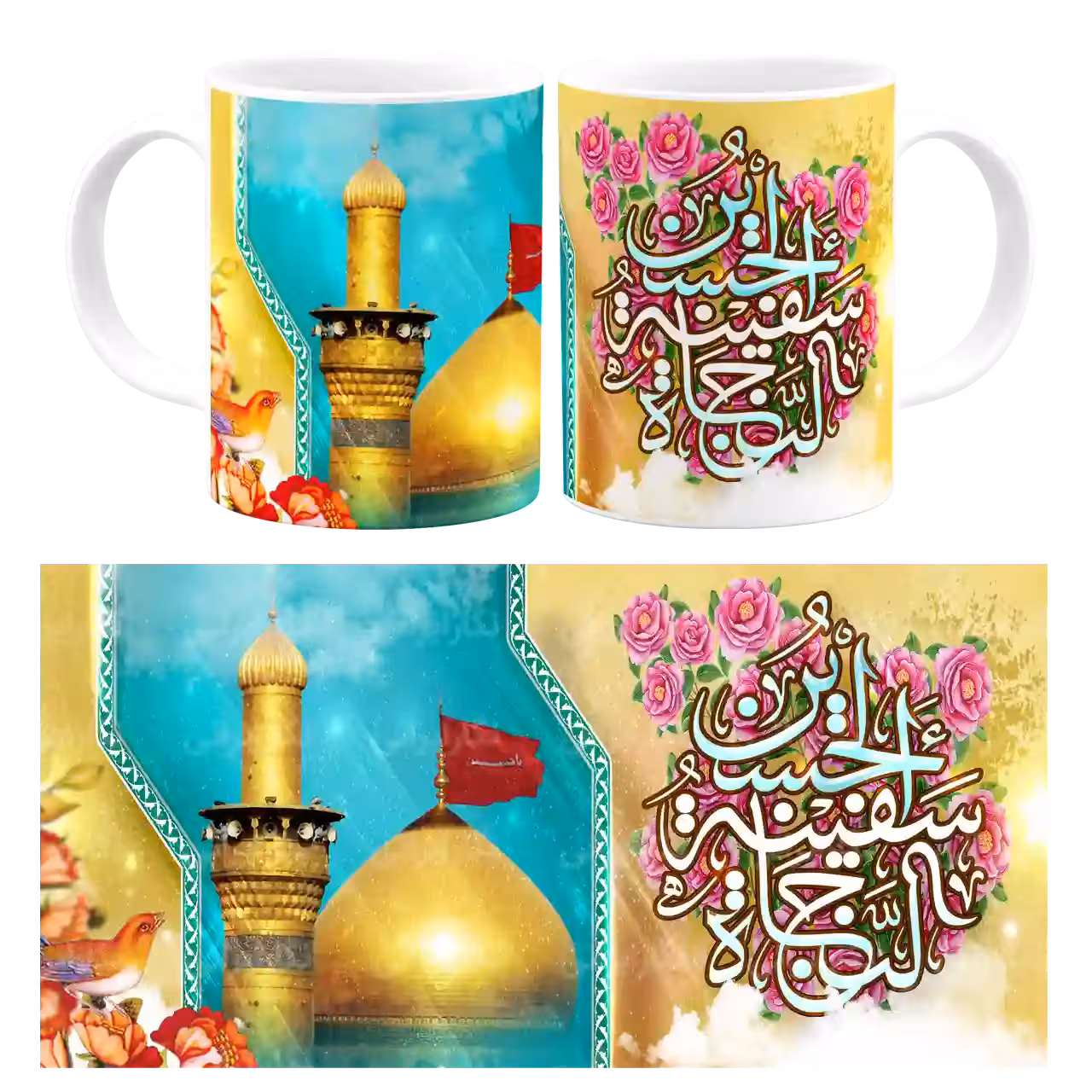 ماگ الحسین سفینه النجاه مدل F 8