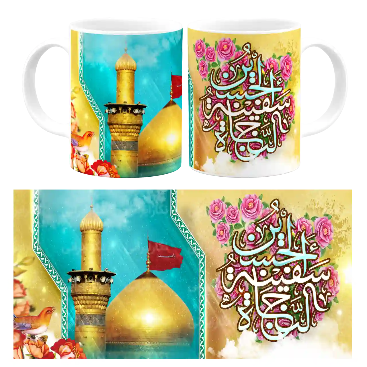 ماگ الحسین سفینه النجاه مدل F 8