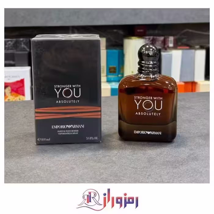 ادکلن جورجیو آرمانی استرانگر ویت یو ابسولوتلی 100 میل