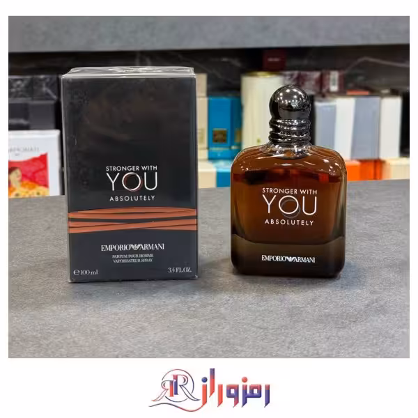 ادکلن جورجیو آرمانی استرانگر ویت یو ابسولوتلی 100 میل