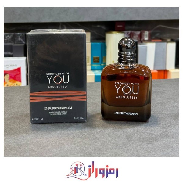 ادکلن جورجیو آرمانی استرانگر ویت یو ابسولوتلی 100 میل