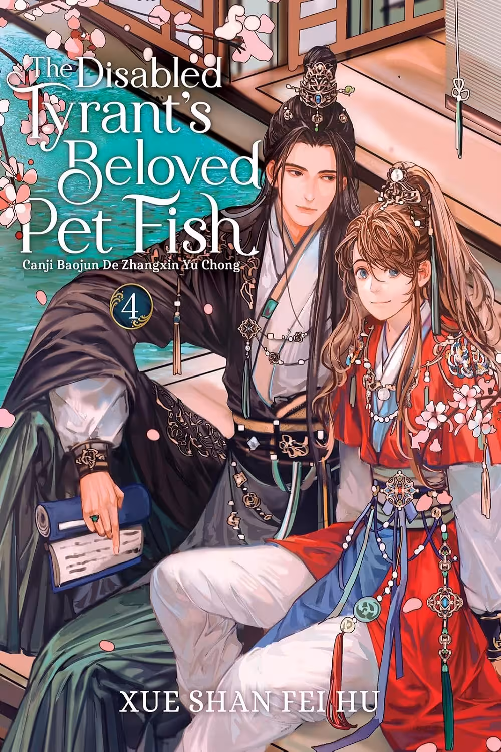 The Disabled Tyrant’s Beloved Pet Fish: Canji Baojun De Zhangxin Yu Chong (Novel) Vol. 4