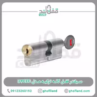 سیلندر قفل کاله 164CEC ترکیه اصل - فروشگاه اینترنتی قفل لند