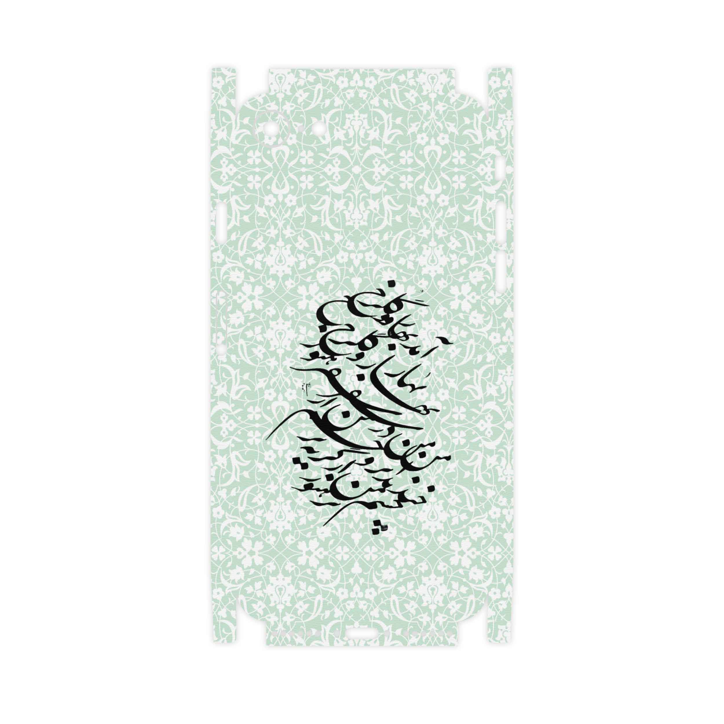 برچسب پوششی ماهوت مدل Nastaliq-3-FullSkin مناسب برای گوشی موبایل اپل iPhone SE 2022